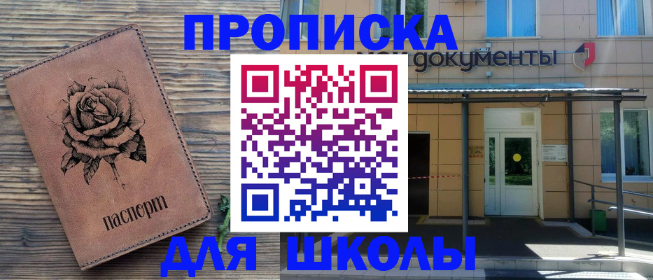 временная регистрация в квартире в Кингисеппе