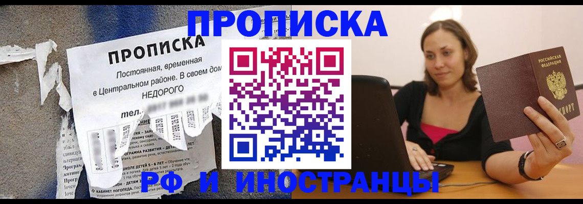 миграционный учет в Кингисеппе